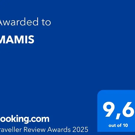 Mamis Κατάνια